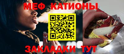 стафф Канаш
