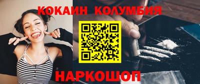 мяу мяу мука Камышлов