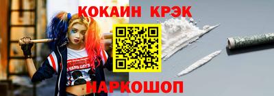 мяу мяу мука Камышлов