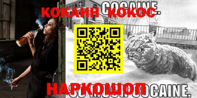 мефедрон мука Будённовск