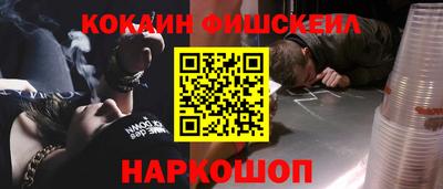 мяу мяу мука Камышлов