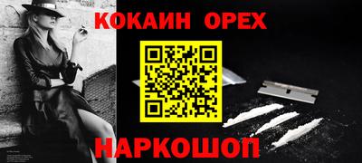 мефедрон мука Будённовск