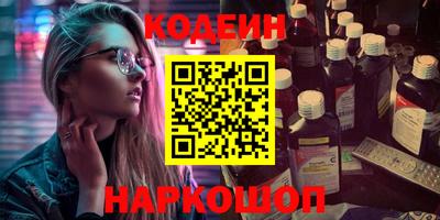 мяу мяу мука Камышлов