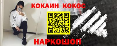 стафф Канаш