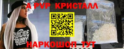 мяу мяу мука Камышлов
