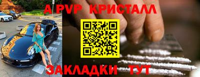 мяу мяу мука Камышлов
