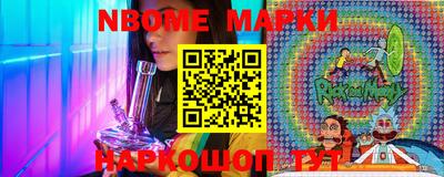 стафф Канаш