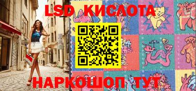 стафф Канаш