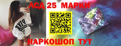 стафф Канаш