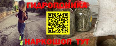 стафф Канаш