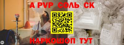 стафф Канаш