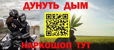 мефедрон мука Будённовск