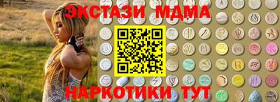 стафф Канаш