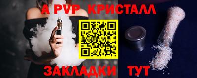 амфетамин Кандалакша