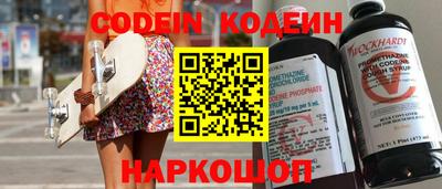 амфетамин Кандалакша