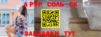 амфетамин Кандалакша