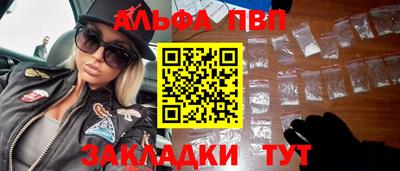 стафф Канаш