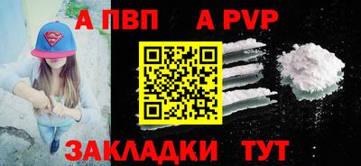 амфетамин Кандалакша
