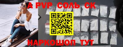 мяу мяу мука Камышлов