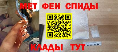 амфетамин Кандалакша