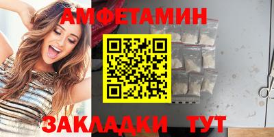 мяу мяу мука Камышлов