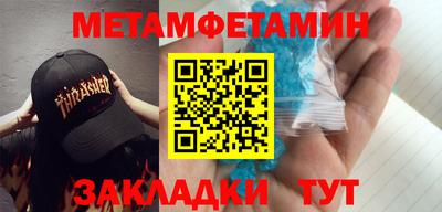 мяу мяу мука Камышлов