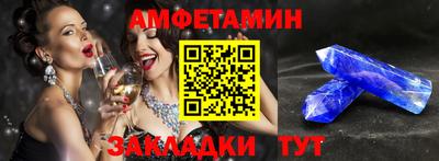 мяу мяу мука Камышлов