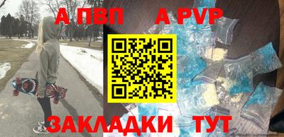 стафф Канаш