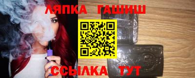 бутират Абакан
