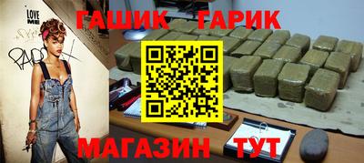 стафф Канаш