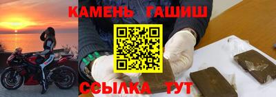 амфетамин Кандалакша