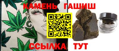 стафф Канаш