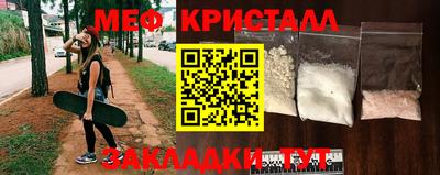 мяу мяу мука Камышлов