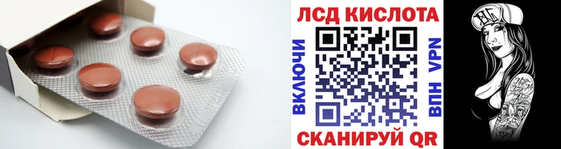 LSD-25 экстази ecstasy  hydra   Аксай 