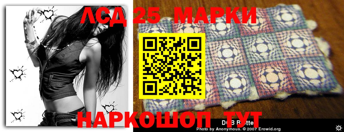 LSD-25 экстази ecstasy  LSD-25 экстази  Аксай  LSD-25 экстази ecstasy 