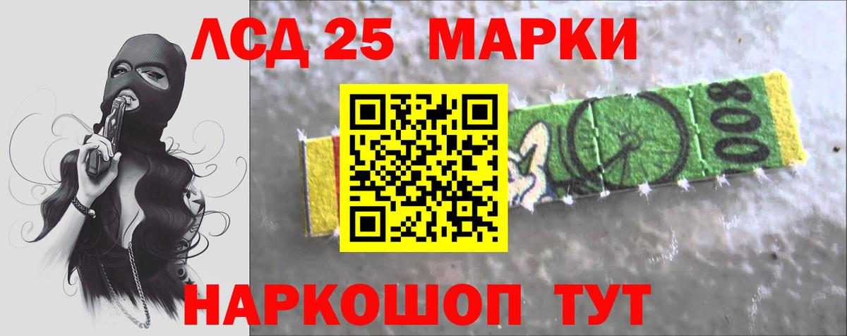 Лсд 25 экстази кислота Аксай