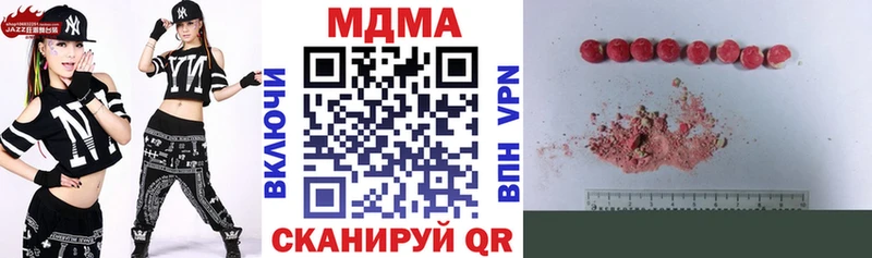 MDMA Molly  дарнет шоп  Аксай 