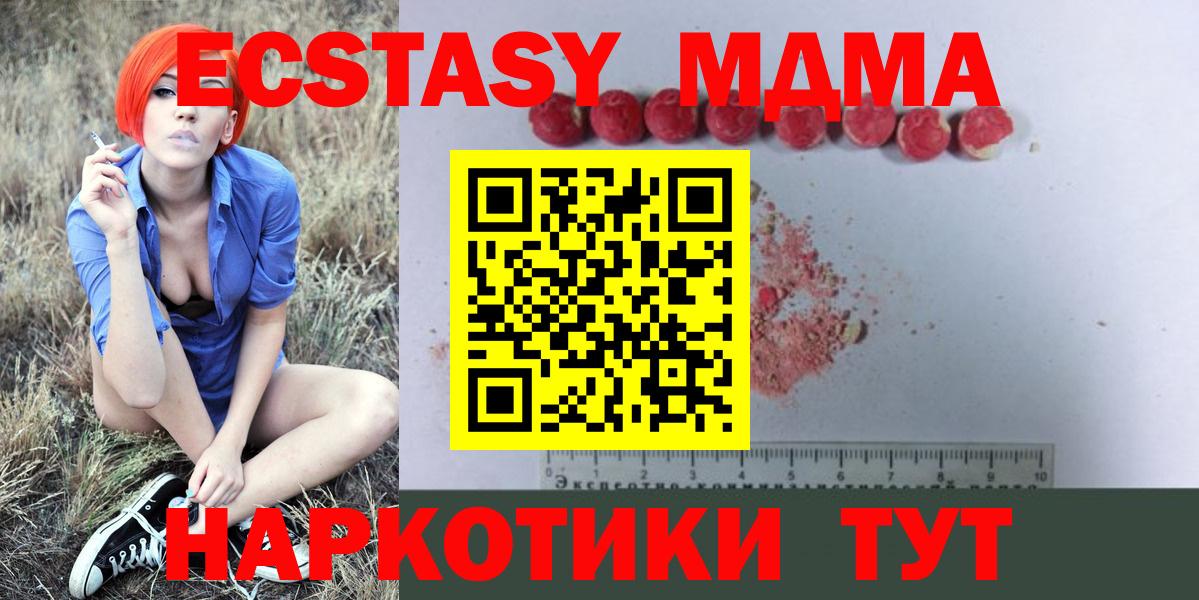 МДМА VHQ Аксай