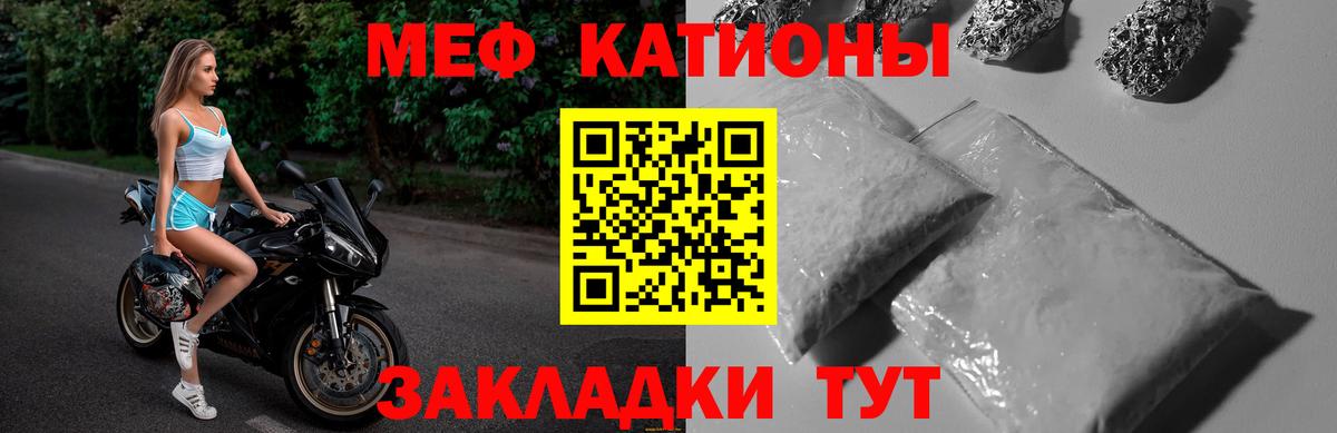 Мефедрон  МЕФ мука  Вход с VPN  Меф mephedrone  Аксай 
