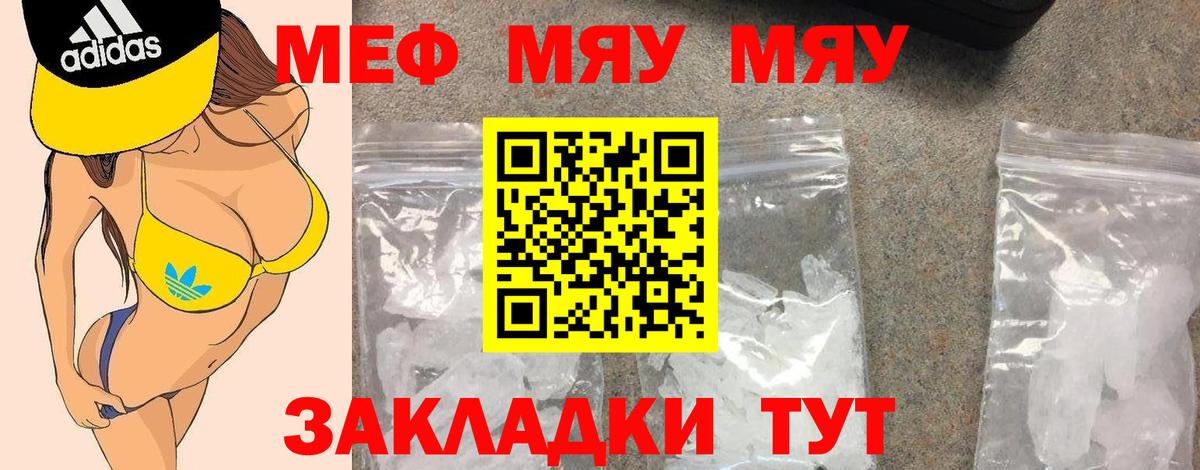 Псилоцибиновые грибы Аксай