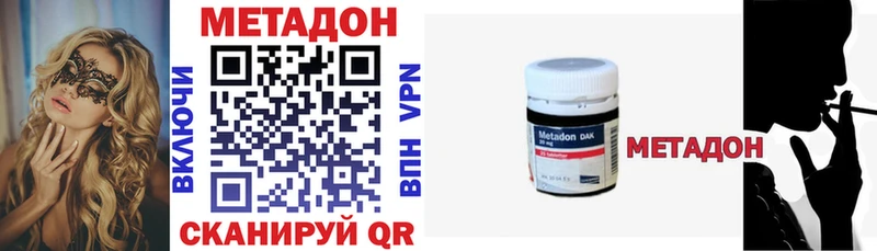 МЕТАДОН белоснежный  Аксай 