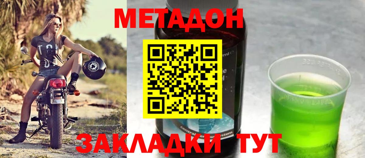 МЕТАМФЕТАМИН Аксай