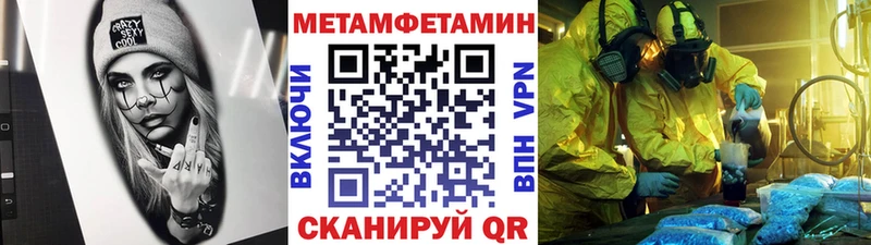 Первитин кристалл  Аксай 