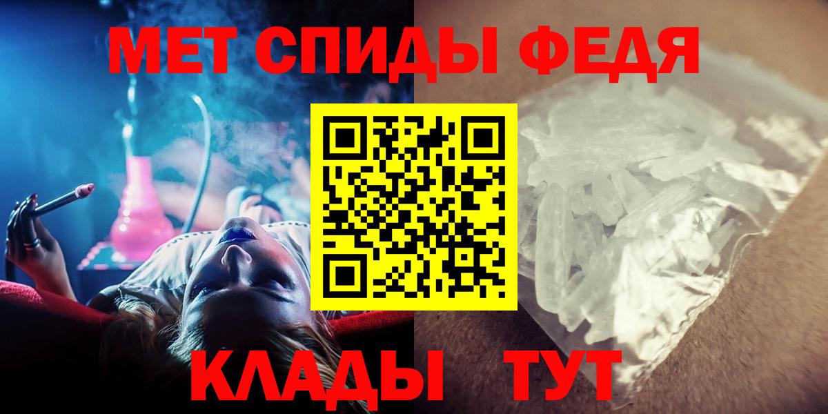 Аксай  Первитин пудра  Вход с VPN  Первитин пудра 