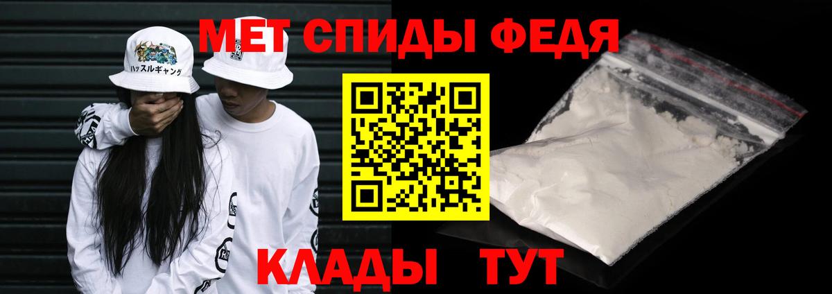 Первитин витя Аксай