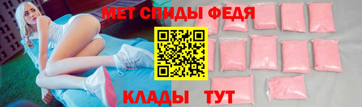 Метамфетамин Декстрометамфетамин 99.9%  Метамфетамин Декстрометамфетамин 99.9%  МЕТАМФЕТАМИН  Аксай 