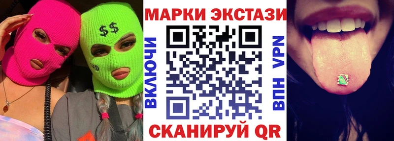 ОМГ ОМГ маркетплейс  Аксай  Марки NBOMe 1,5мг 