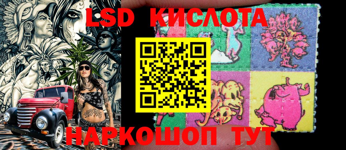 Марки 25I-NBOMe 1,5мг Аксай