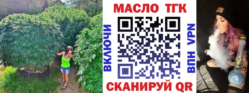 как найти наркотики  Аксай  ТГК Wax 