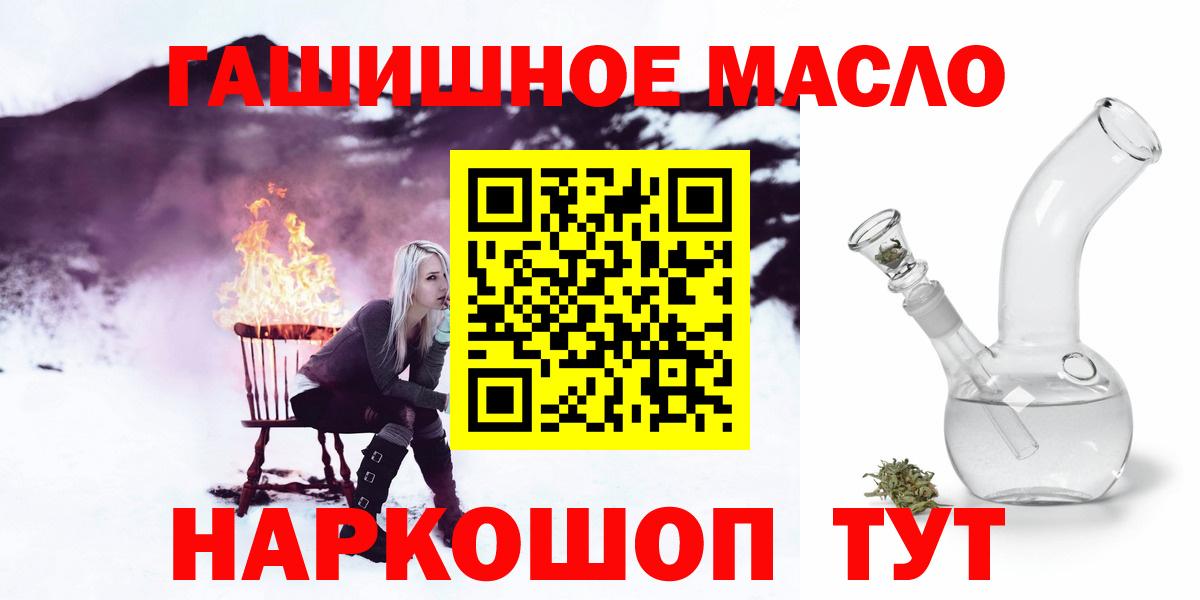 APVP СОЛЬ   МАРИХУАНА  МЕТАМФЕТАМИН  МДМА  Аксай  Гашиш  Канабис  Вход с VPN  Меф МЯУ МЯУ кристаллы  КОКАИН 